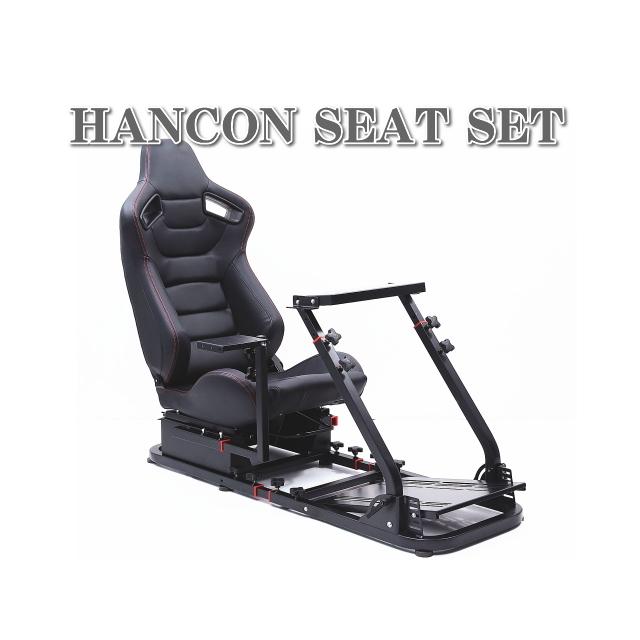 ハンコン スタンド レーシングホイールスタンド シート台 Hancon Seat Set Office K 通販 Yahoo ショッピング