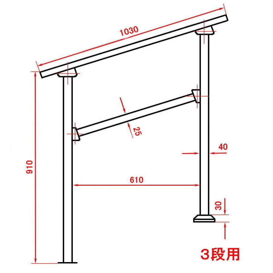 手すり 玄関 階段 屋外 室内 階段用 3段用 DIY 手摺 ステップ用手すり 廊下サポートロッド 移行用手すり 歩行補助手すりの画像