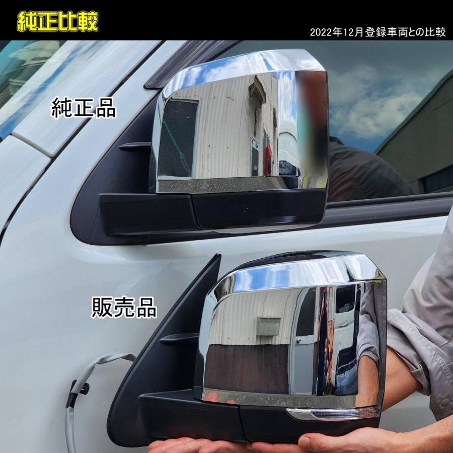 ハイエース 200系 6型以降タイプ ドアミラー メッキ 電動格納 ハイエース 200系 6型以降タイプ ドアミラー メッキ 電動格納