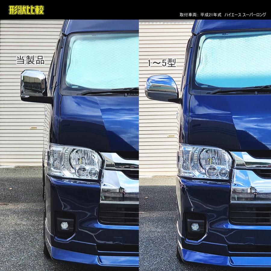 ハイエース 200系 6型以降タイプ ドアミラー メッキ 電動格納 ハイエース 200系 6型以降タイプ ドアミラー メッキ 電動格納