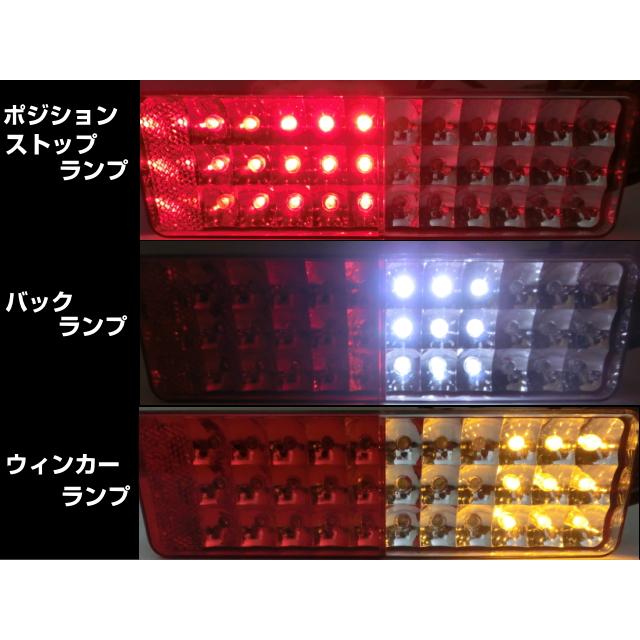 テールランプ LED 72発 リフレクター付き 汎用 ジムニー JA11
