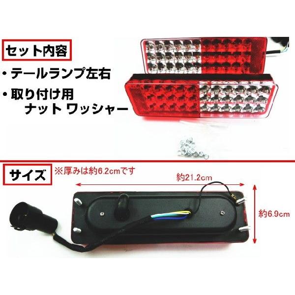 テールランプ ジムニー LED JA11 JA22 左右72発 リフレクター