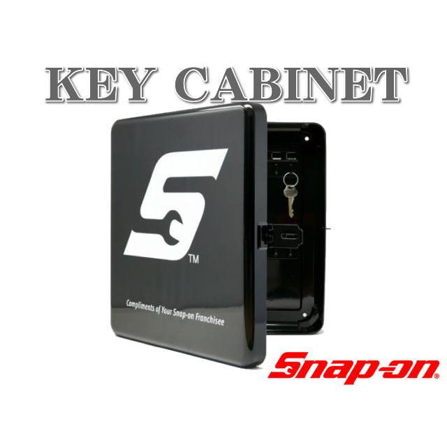 snap-on スナップオン キーキャビネット 鍵箱 キーボックス