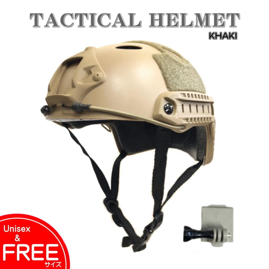 ランキングや新製品 タクティカル ヘルメット ミリタリー ファスト
