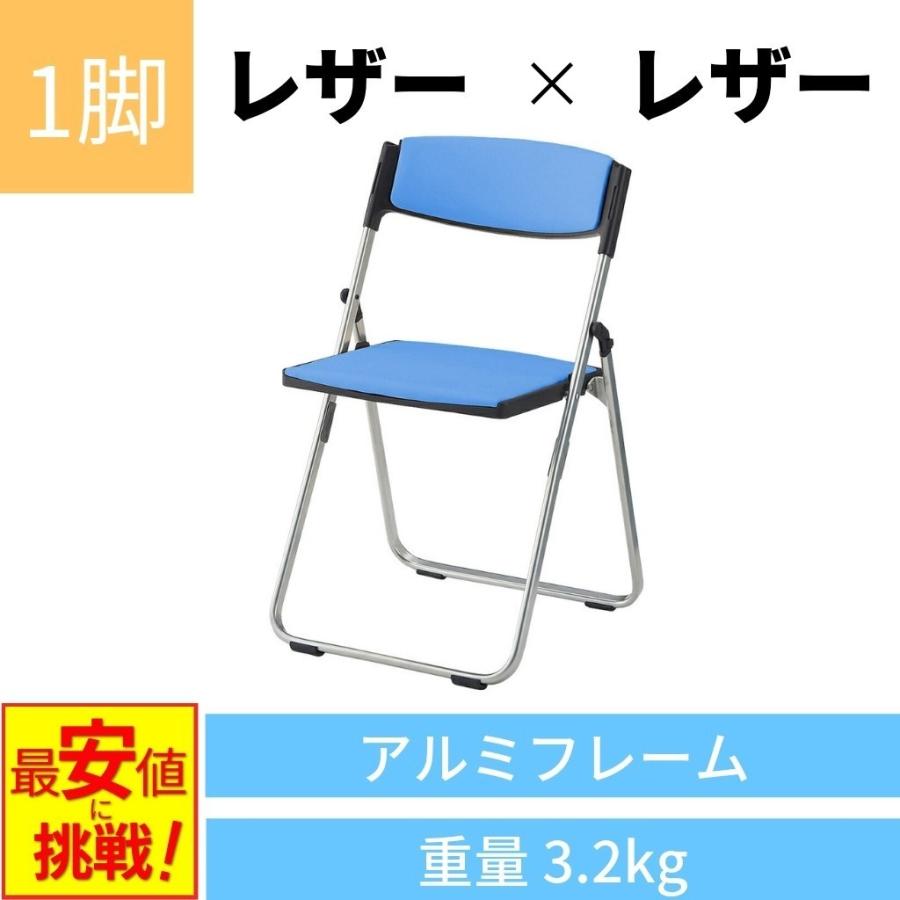 折りたたみ椅子 軽量 パイプ椅子 会議用椅子 椅子 チェア ループ脚 会議用チェア 収納 いす パイプ Y Cal X03m V オフィス家具堂 Paypayモール店 通販 Paypayモール