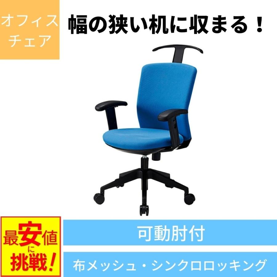 海外正規品 オフィスチェア 椅子 おしゃれ デスクチェア チェア パソコンチェア 事務椅子 イス いす ワークチェア Bit Ex 可動肘 ハンガー付き Y Hg1000 M2s F オフィス家具堂 Paypayモール店 通販 Paypayモール 正規品 Sobrancelhas Com Br