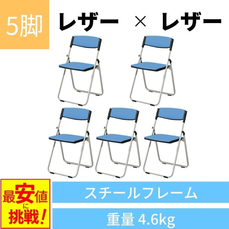 最新人気 5脚セット 折りたたみ椅子 軽量 パイプ椅子 会議用椅子 椅子 チェア ループ脚 会議用チェア 収納 パイプ Y Cal Xs03s V 最新人気 Zoetalentsolutions Com