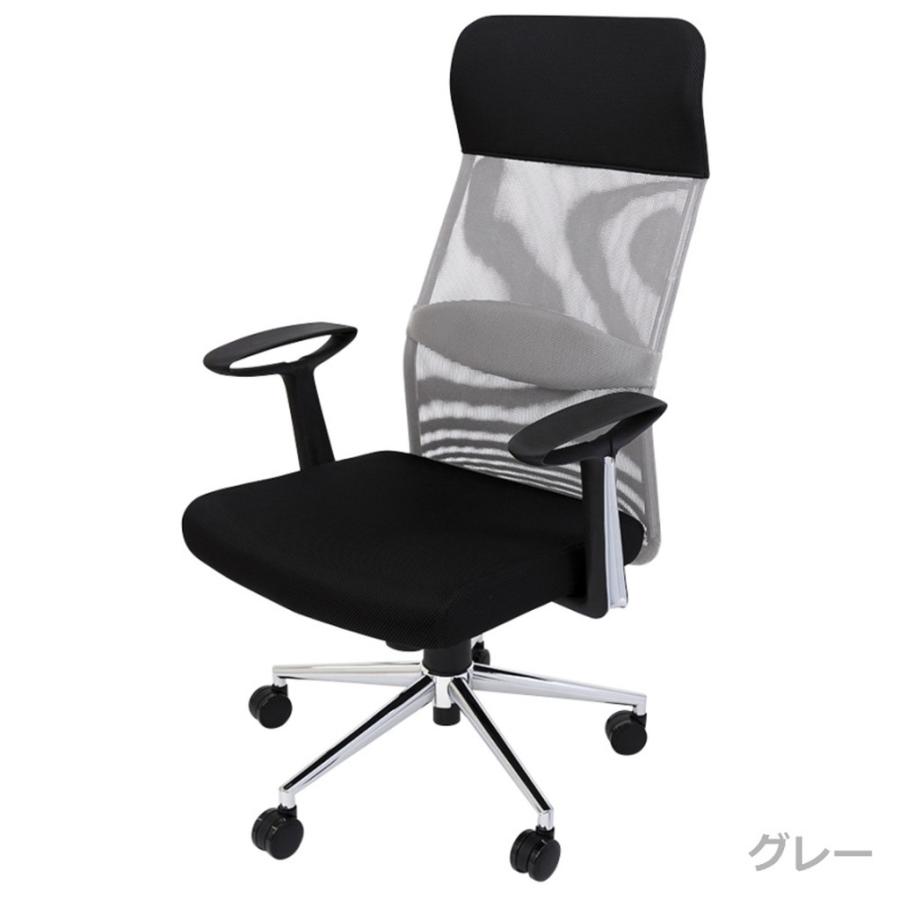 \在庫処分SALE/オフィスチェア 椅子 メッシュ デスクチェア パソコンチェア ワークチェア PCチェア OAチェア ロッキングチェア 事務椅子 Y-OFC-04【SB】|オフィス家具堂 PayPayモール店|04