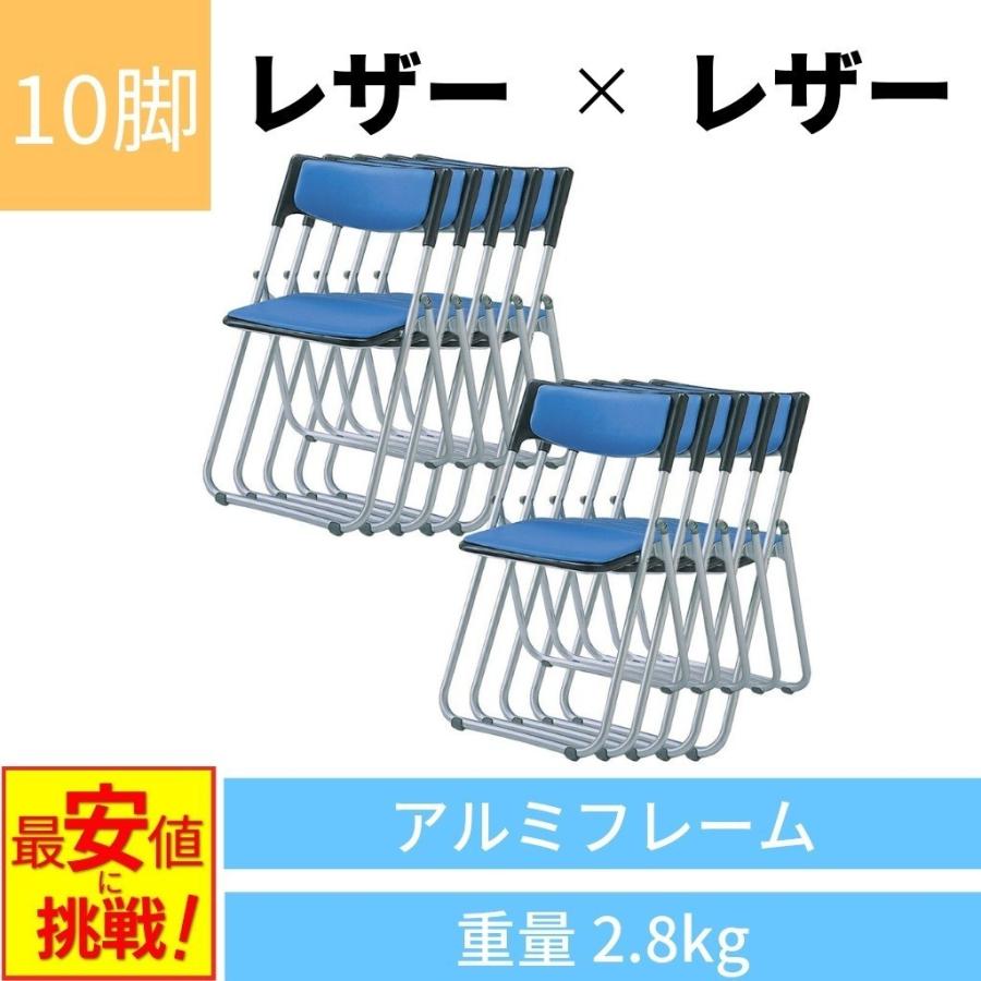 最新人気 10脚セット パイプ椅子 折りたたみ 軽量 折りたたみ椅子 会議用椅子 椅子 チェア ループ脚 会議用チェア 収納 いす パイプ Y Ss 27n 即納最大半額 Altammamfactory Com Jo