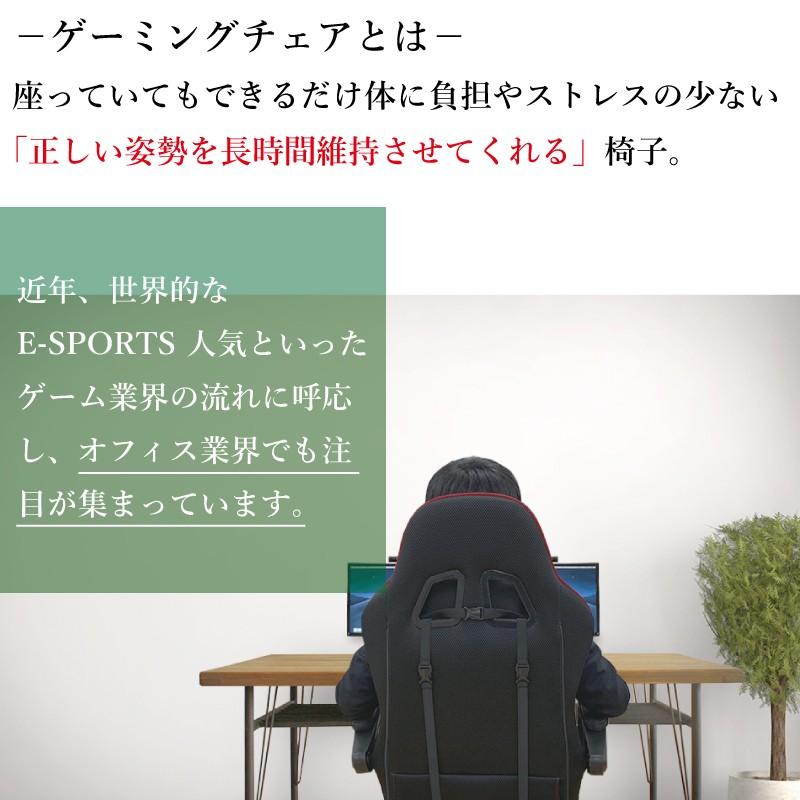 ゲーミングチェア 椅子 Eスポーツチェア パソコンチェア オフィスチェア レーシングチェア いす チェア 無段階リクライニングチェア フットレスト付 Y Esc 001 オフィス家具堂 Paypayモール店 通販 Paypayモール
