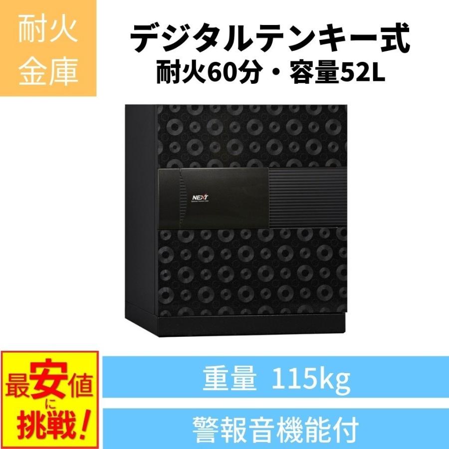 最安 ディプロマット デジタルテンキー式 デザイン金庫 60分耐火 防盗性能 容量52l ブラック 警報音付 Y Dps5500r3black オフィス家具堂 Paypayモール店 通販 Paypayモール 日本最大級 Www Kslcity Com My