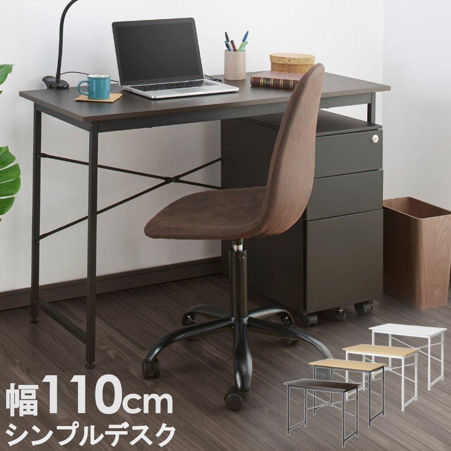 パソコンデスク オフィスデスク スチールデスク ゲーミング 木製 デスク W1100 テレワーク コンパクト Pcデスク Y Nds 002 Sb オフィス家具堂 Yahoo 店 通販 Yahoo ショッピング