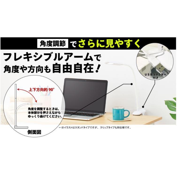 デスクライト led 子供 目に優しい クリップ ライト USB 学習机 学習 調光 読書灯 ベッドサイド 学習用 寝室 小型 Y-CL-01【SB】|オフィス家具堂 |04