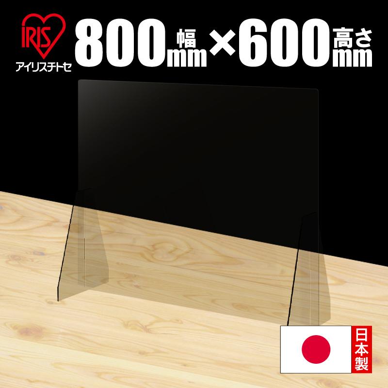 売れ筋 飛沫防止 アクリル板より強い パーテーション W800 H600 オフィス 仕切り 日本製 コロナ アイリスチトセ Y-PA60-0860P 透明 再再販 透明パーテーション パネル