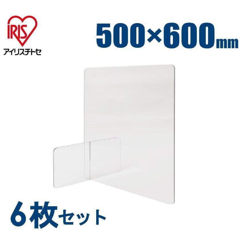 アイリスチトセ 【6枚セット】飛沫防止 アクリル板より強い  
