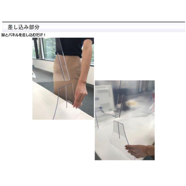 6枚セット】飛沫防止 アクリル板より強い パーテーション W500 H600 
