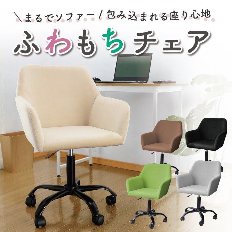 オフィスチェア デスクチェア 椅子 チェア ワークチェア パソコンチェア かわいい 肘付 回転 デザインチェア おしゃれ テレワーク 在宅勤務 Y-KKC-03A【SB】 オフィス家具堂 PayPayモール店 - 通販 - PayPayモール オフィスチェア デスクチェア 椅子 チェア ワークチェア パソコンチェア かわいい 肘付 回転 デザインチェア おしゃれ テレワーク 在宅勤務 Y-KKC-03A【SB】 オフィス家具堂 PayPayモール店 - 通販 - PayPayモール