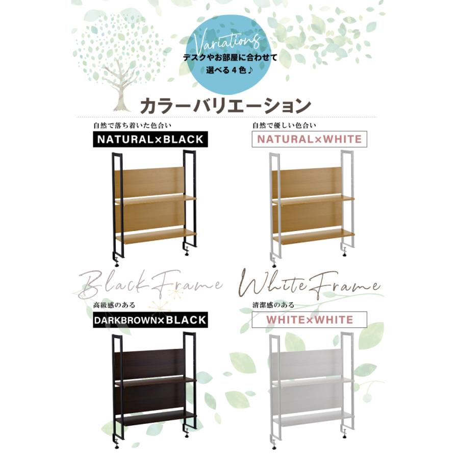 モニター台 机上ラック 机上台 机上棚 デスクラック 収納棚