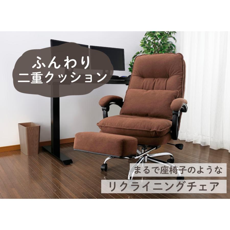 オフィスチェア 椅子 リクライニング おしゃれ 勉強椅子 ハイバック