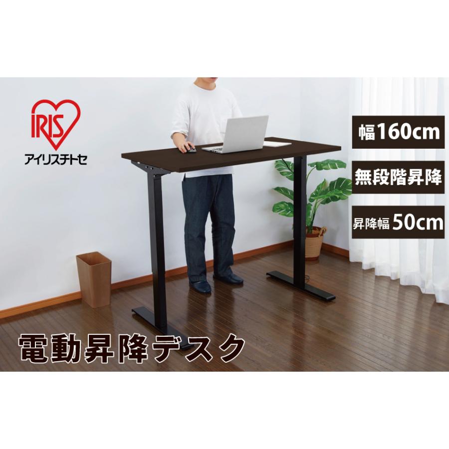 スタンディングデスク チェア セット 2点 電動昇降デスク 高さ調節 オフィスチェア デスクチェア 肉厚座面 事務椅子 Dst 1670 Kkc 004 Ks オフィス家具堂 Paypayモール店 通販 Paypayモール