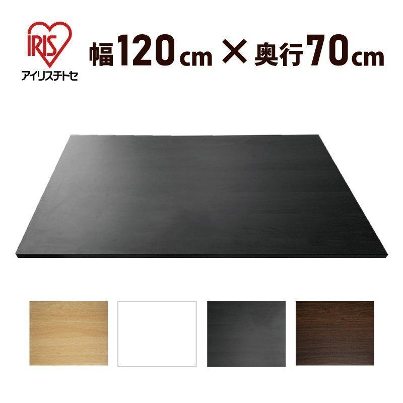 とー　デスク天板のみ 楽天市場】送料無料 天板 デスク テーブル 天板のみ オーク材