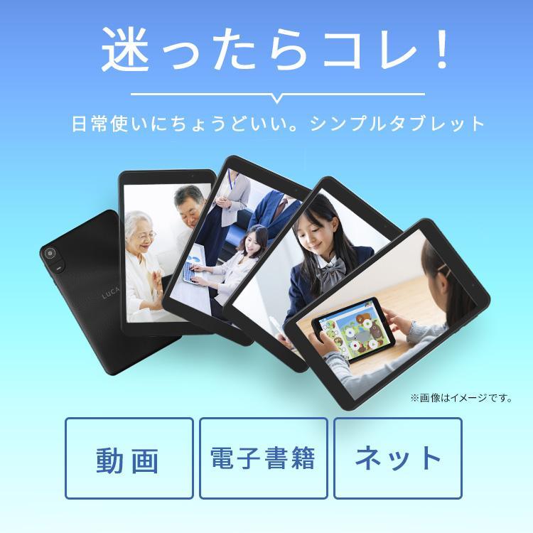 IRIS OHYAMA（アイリスオーヤマ） タブレット 8インチ Wi-Fiモデル