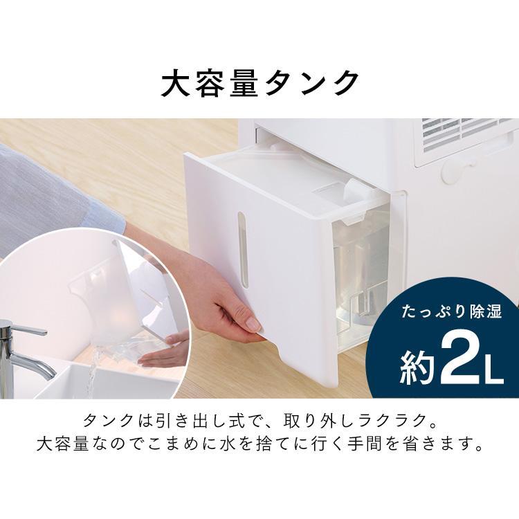 IRIS OHYAMA（アイリスオーヤマ） 除湿機 衣類乾燥 衣類乾燥除湿機