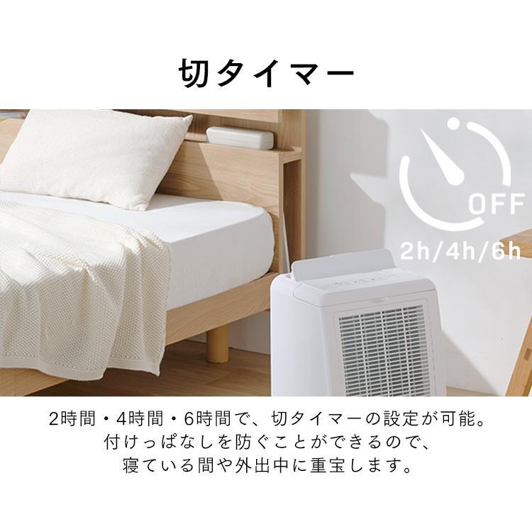 IRIS OHYAMA（アイリスオーヤマ） 除湿機 衣類乾燥 衣類乾燥除湿機