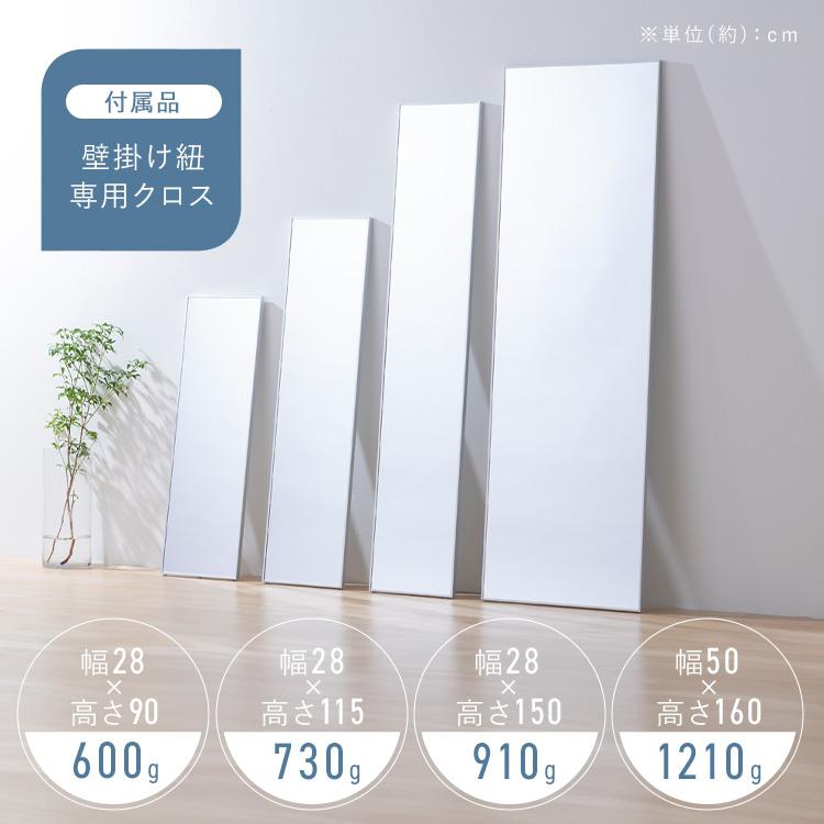 IRIS OHYAMA 鏡 壁掛け 姿見 割れない鏡 50×160 全身鏡 ウォール IRIS OHYAMA 鏡 壁掛け 姿見 割れない鏡 50×160 全身鏡 ウォール