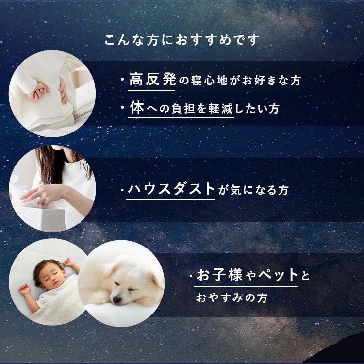 敷布団 シングル 洗える 丸洗い 抗菌防臭 通気性 軽い 軽量 ふんわり 体圧分散 敷き布団 アイリスオーヤマ エアリー Airy ASFP80-S *_4