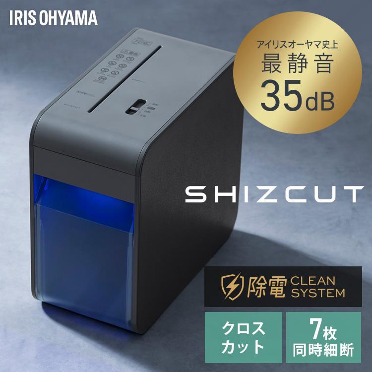 【新品未使用未開封】IRIS OHYAMA シュレッダー IRIS OHYAMA（アイリスオーヤマ） シュレッダー 家庭用 電動