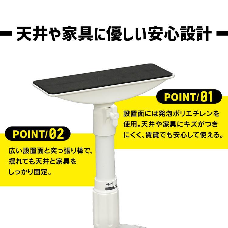 突っ張り棒 地震対策 転倒防止 棚 食器棚 家具 家具転倒防止 防災グッズ 地震 つっぱり棒 伸縮棒 防災用品 50〜80cm 4本セット アイリスオーヤマ KTB-50｜office-kagg｜04