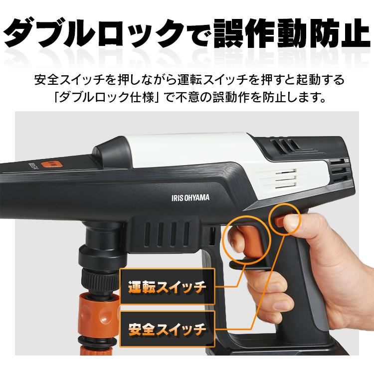 ☆未使用☆高圧洗浄機☆アイリスオーヤマ☆ 高圧洗浄機(家庭用)｜アイリスオーヤマ