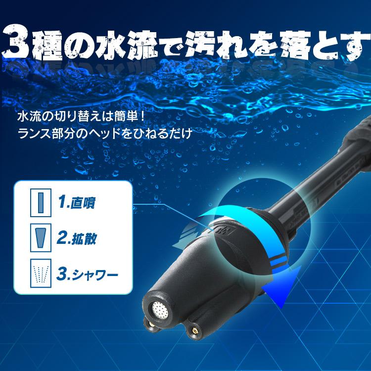 IRIS OHYAMA（アイリスオーヤマ） 高圧洗浄機 コードレス 充電式