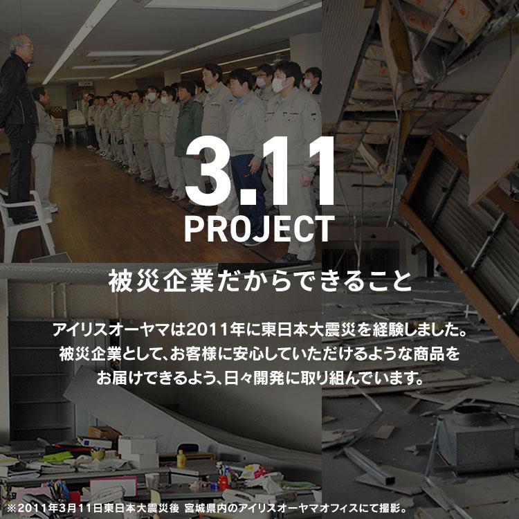 家具転倒防止 突っ張り棒 つっぱり棒 Mサイズ 2本セット 家具転倒防止伸縮棒 家具 固定 災害 防災用品 地震対策 アイリスオーヤマ KTB-40R * | IRIS OHYAMA | 02