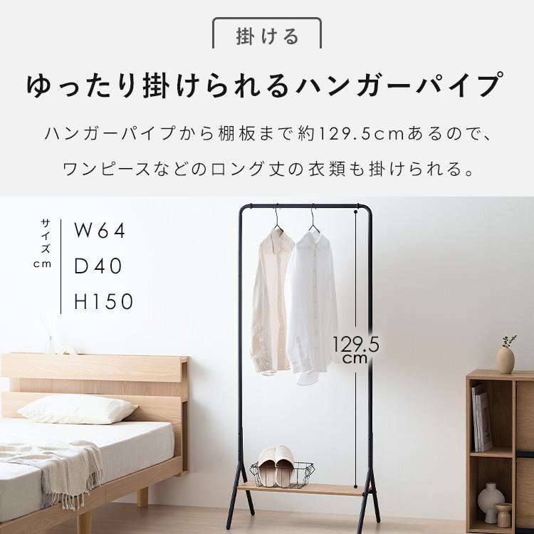 IDEE　コートハンガーラック　ナチュラル　ウッド IDEE コートハンガーラック ナチュラル ウッド WALLABY HANGER STAND