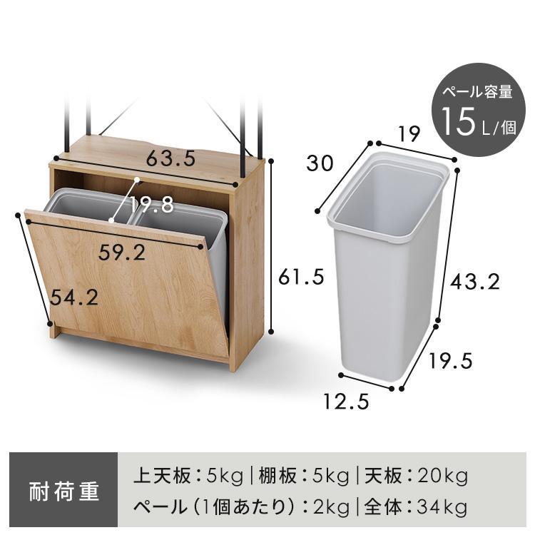 IRIS OHYAMA（アイリスオーヤマ） ゴミ箱 ペールカウンター おしゃれ