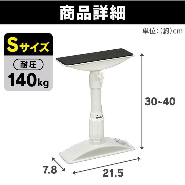 突っ張り棒 地震対策 転倒防止 棚 食器棚 家具 家具転倒防止 防災グッズ 地震 つっぱり棒 伸縮棒 防災用品 30〜40cm 2本セット アイリスオーヤマ KTB-30｜office-kagg｜06