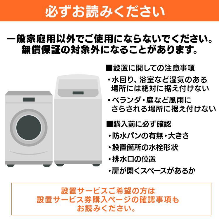 IRIS OHYAMA（アイリスオーヤマ） 洗濯機 小型洗濯機 ミニ洗濯機 