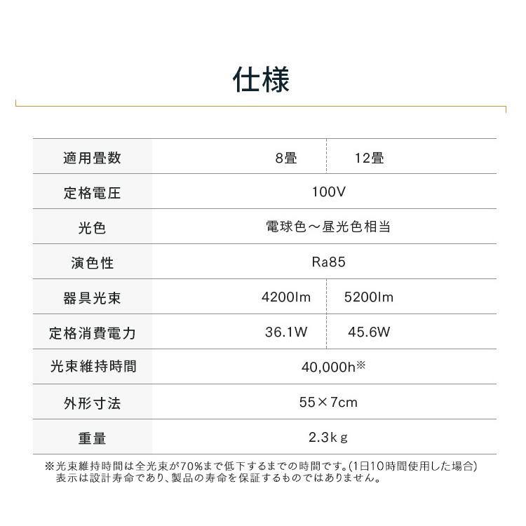 シーリングライト LED 8畳 アイリスオーヤマ おしゃれ 導光板 照明 灯り 一人暮らし CEA-A08DLPの画像