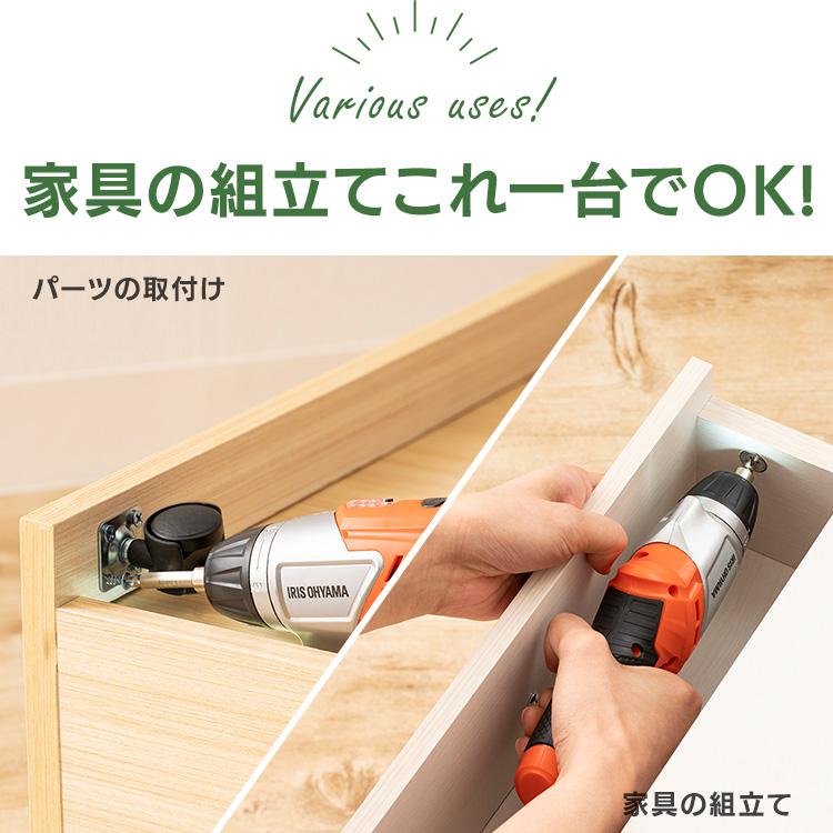 IRIS OHYAMA（アイリスオーヤマ） 電動ドライバー 小型 安い ビット 12