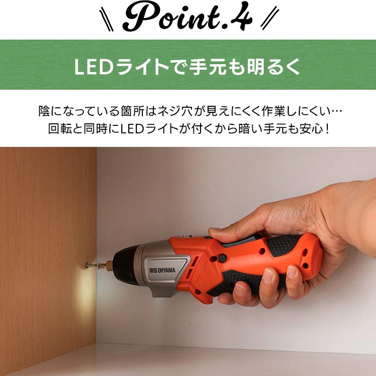 IRIS OHYAMA（アイリスオーヤマ） 電動ドライバー 小型 安い ビット 12