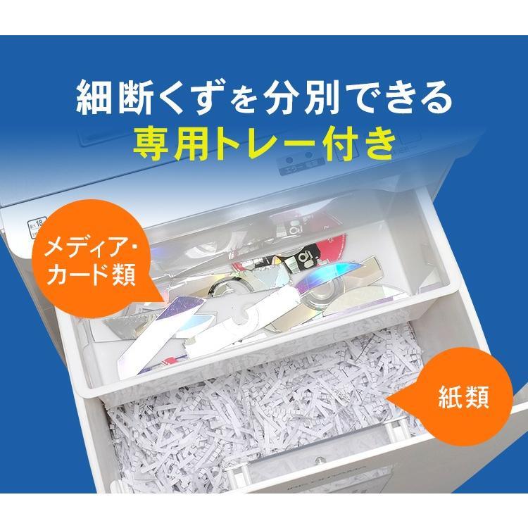IRIS OHYAMA シュレッダー 業務用 大型 電動 CD アイリス IRIS OHYAMA シュレッダー 業務用 大型 電動 CD アイリス
