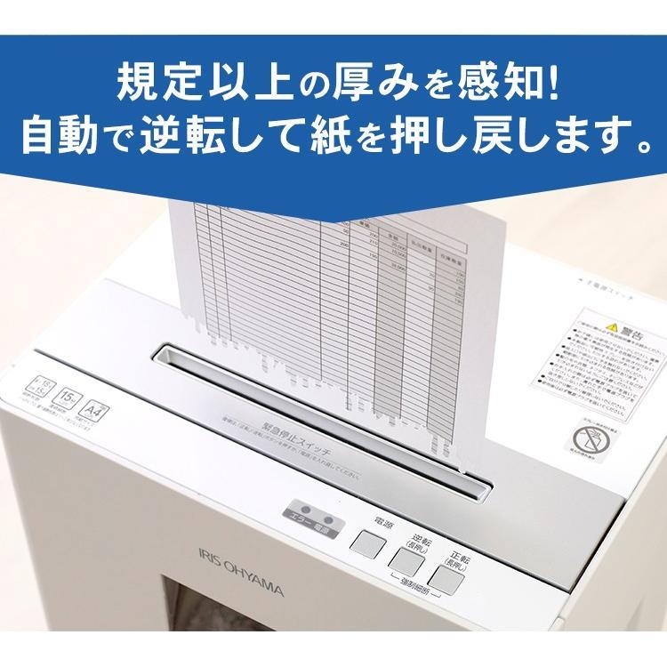 IRIS OHYAMA シュレッダー 業務用 大型 電動 CD アイリス IRIS OHYAMA シュレッダー 業務用 大型 電動 CD アイリス