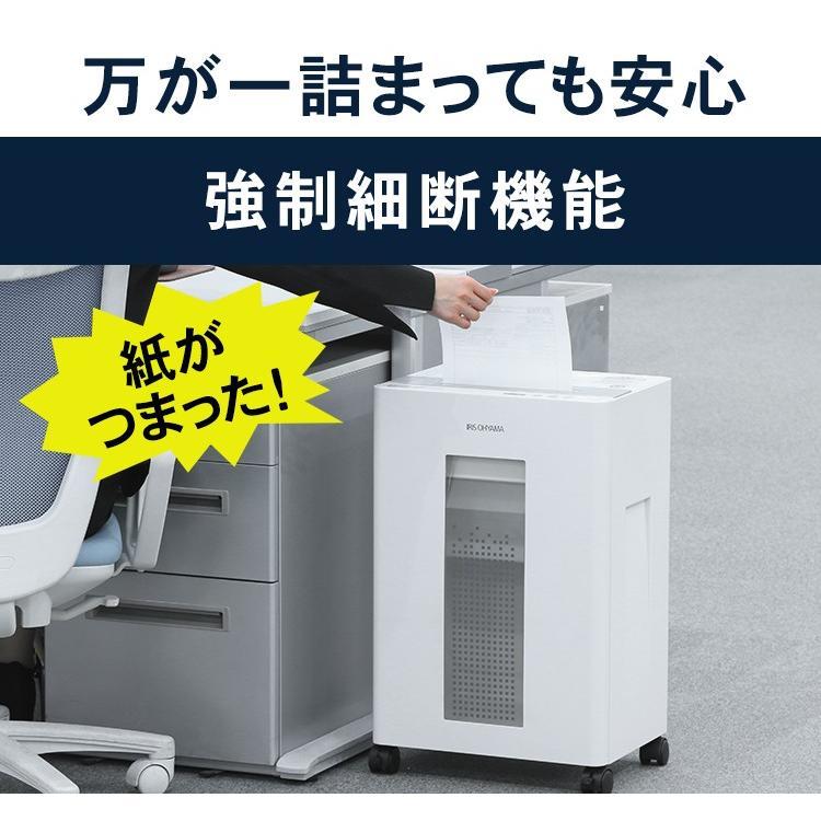 IRIS OHYAMA シュレッダー 業務用 大型 電動 CD アイリス IRIS OHYAMA シュレッダー 業務用 大型 電動 CD アイリス