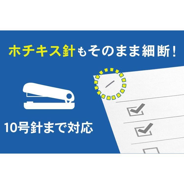 IRIS OHYAMA シュレッダー 業務用 大型 電動 CD アイリス IRIS OHYAMA シュレッダー 業務用 大型 電動 CD アイリス