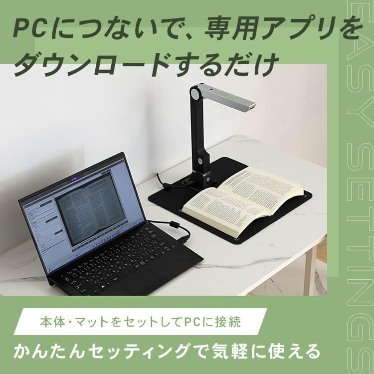 スキャナー オーバーヘッド型 A4対応 スタンド型 折りたたみ 動画撮影
