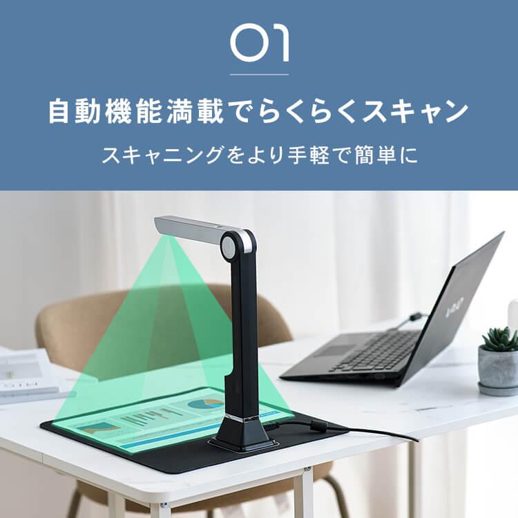スキャナー オーバーヘッド型 A4対応 スタンド型 折りたたみ 動画撮影