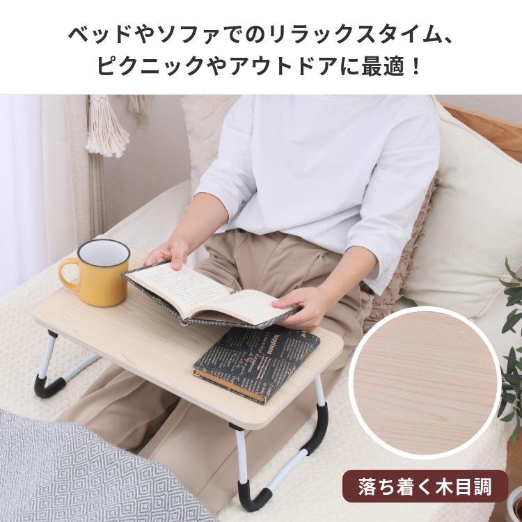 不二貿易（Fuji Boeki） ローテーブル 折りたたみ 48×30cm どこでも