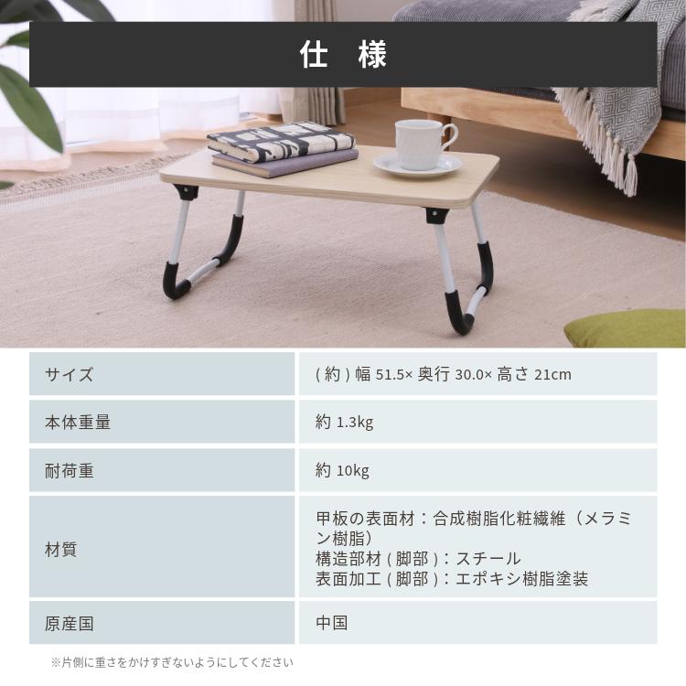 折りたたみ ローテーブル【⚠️即購入不可⚠️】 不二貿易（Fuji Boeki） ローテーブル 折りたたみ 48×30cm どこでも